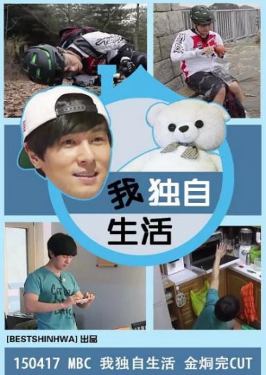 我独自生活 2025——星汉灿烂免费观看完整版