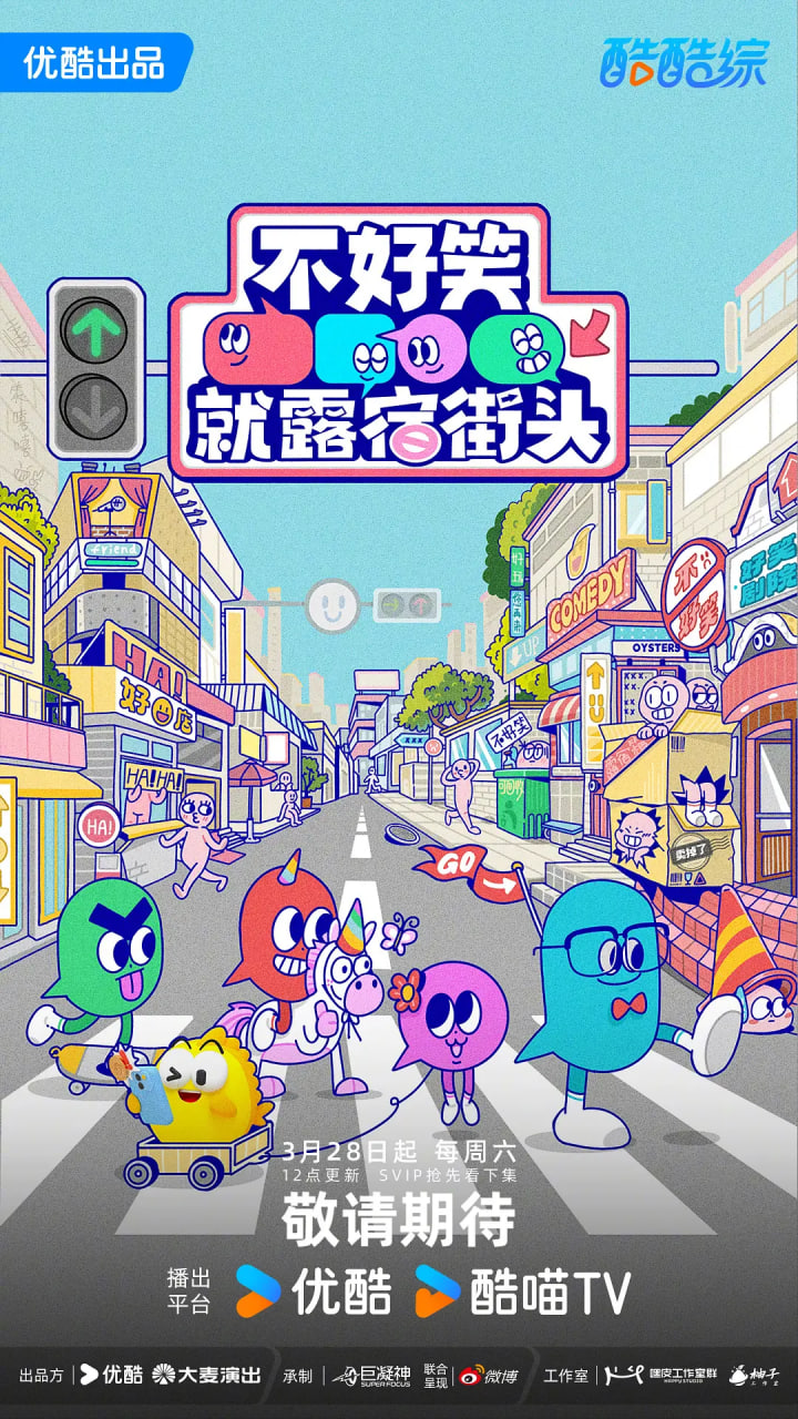 不好笑就露宿街头——终末的女武神樱花动漫在线观看