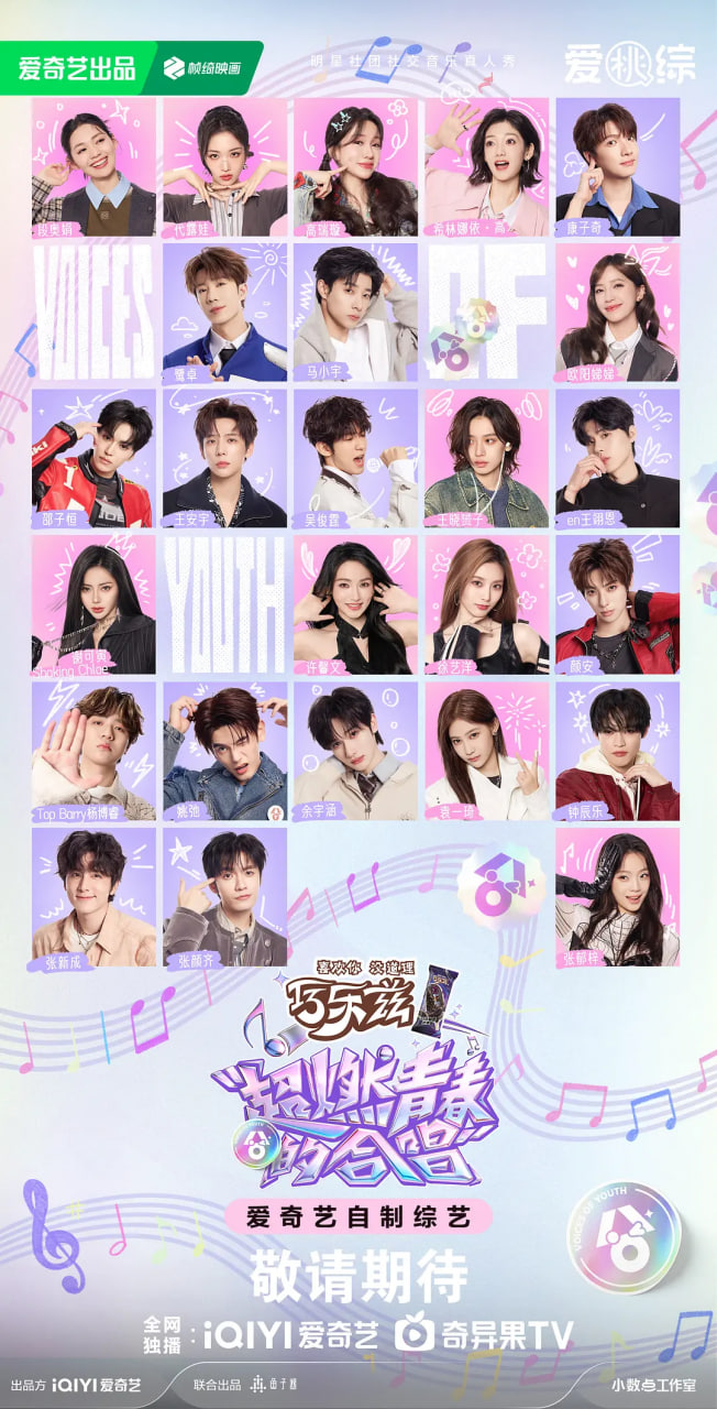超燃青春的合唱——湄公河行动免费完整版