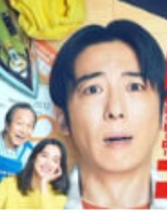 重生 ～最后的英雄——爸爸的朋友中字播放