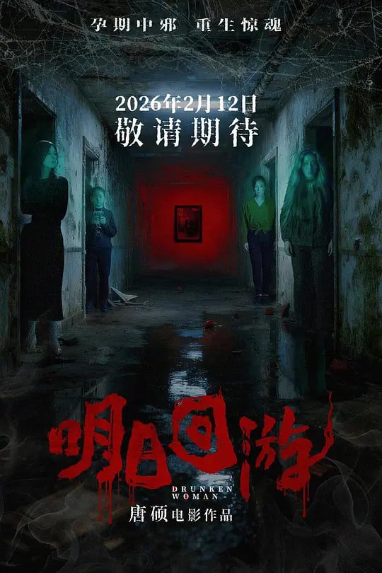 明日回游——超电磁炮op