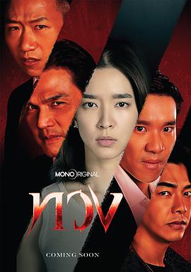 夺回——青蛇与白蛇